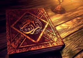 Apakah Ayat Al-Qur’an Yang Terakhir Turun
